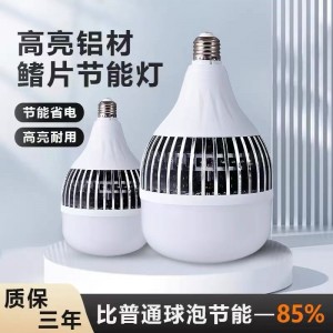 Крушка с перка